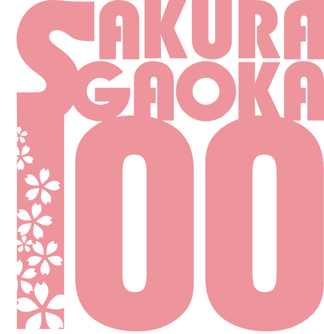 学園創立100周年記念サイト