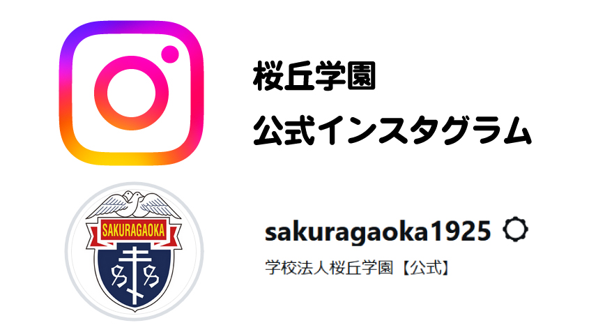 5059  公式Instagram