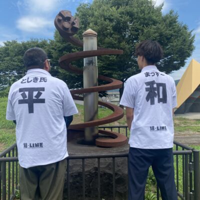越後妻有交流館キナーレに灯されている「市民のこころの火」