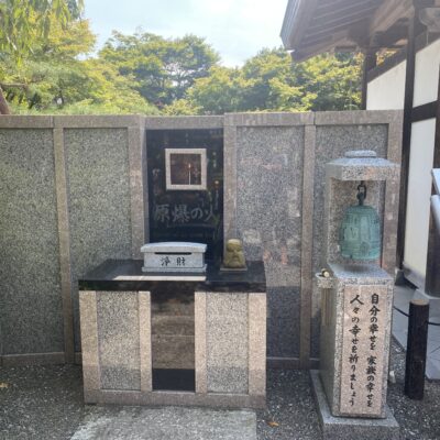 群馬県桐生市の宝徳寺にある「原爆の火」