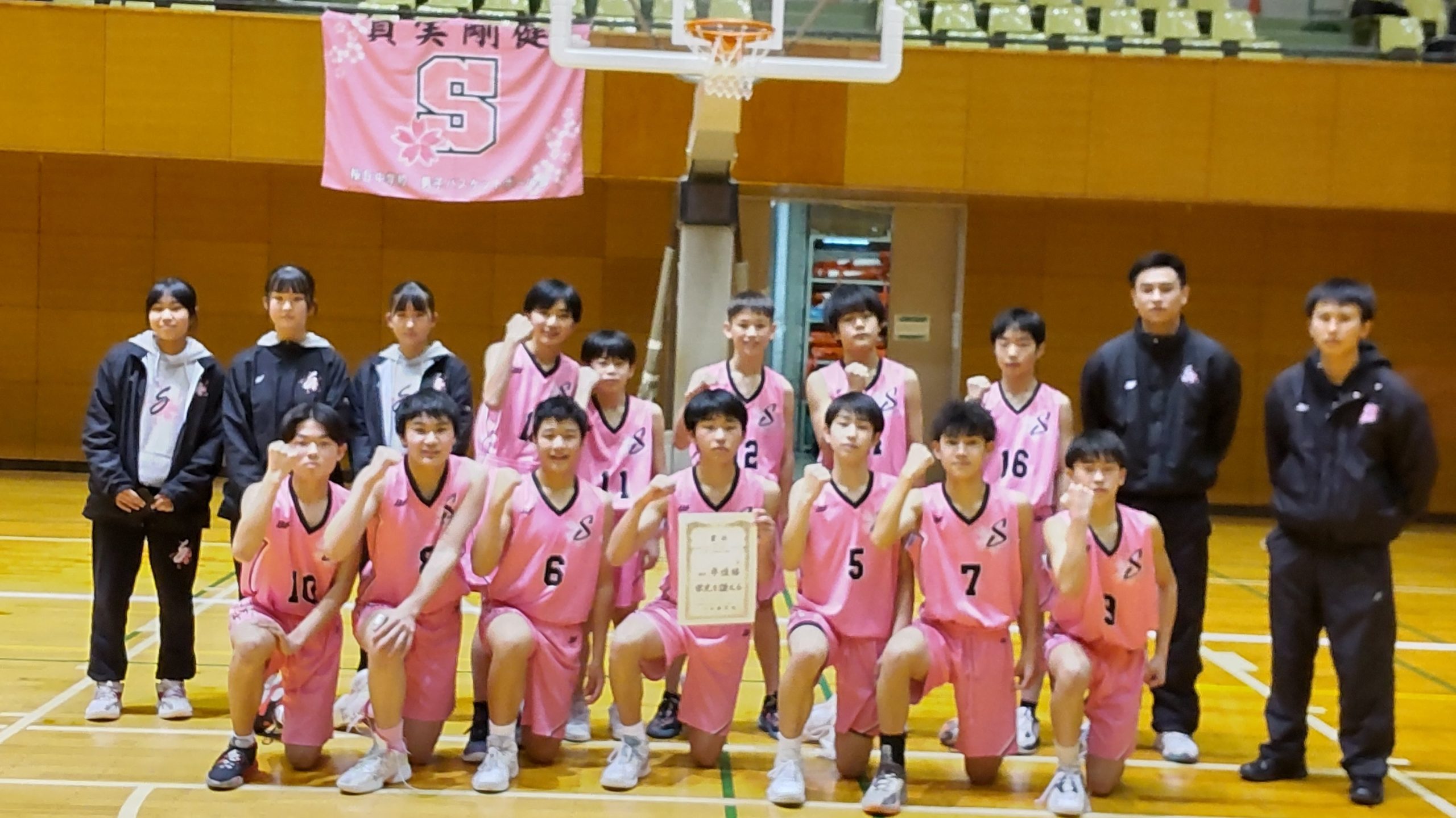 桜丘バスケ部 ジャージ 桜丘バスケ部 ジャージ 桜丘高校バスケ部